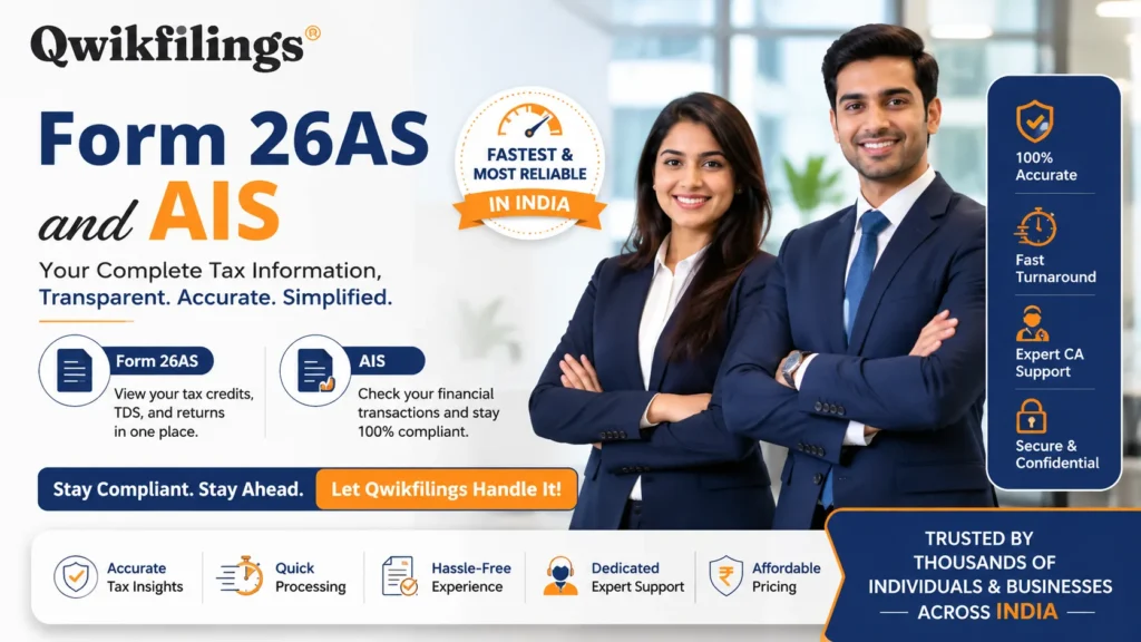 Form 26AS and AIS